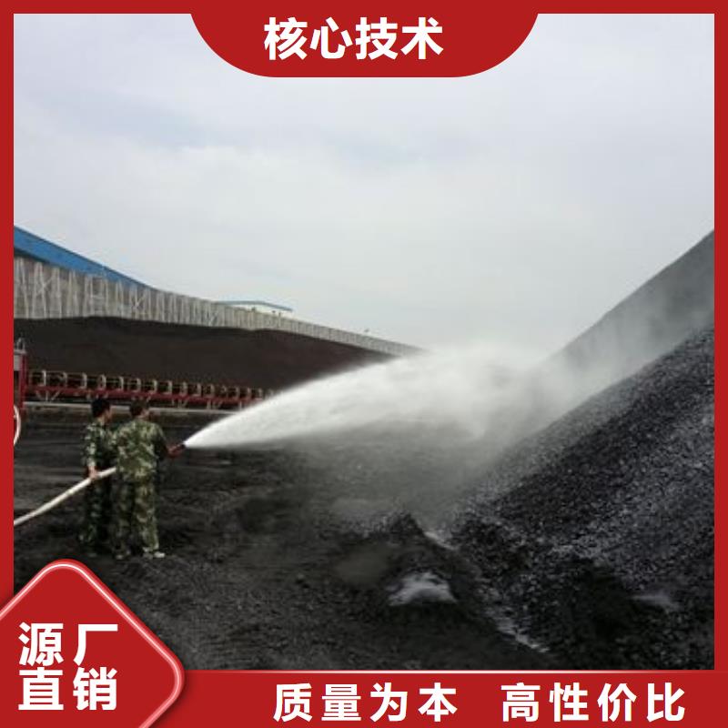 生物酶降尘剂实力生产厂家