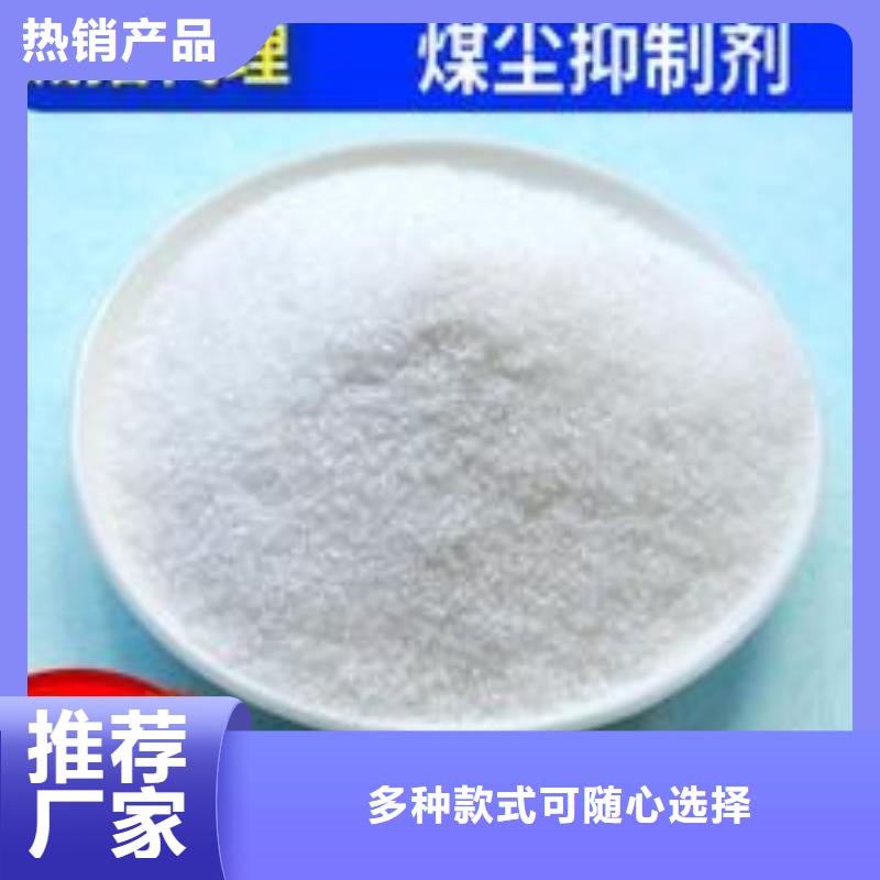 道路生物型降尘剂厂家