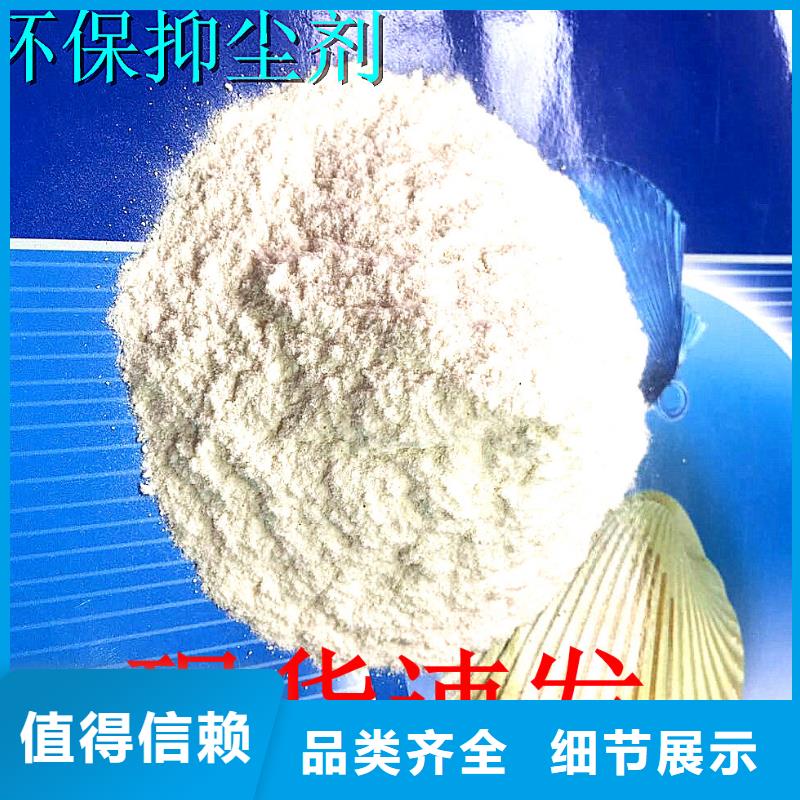 臭氧治理溶液生产厂家