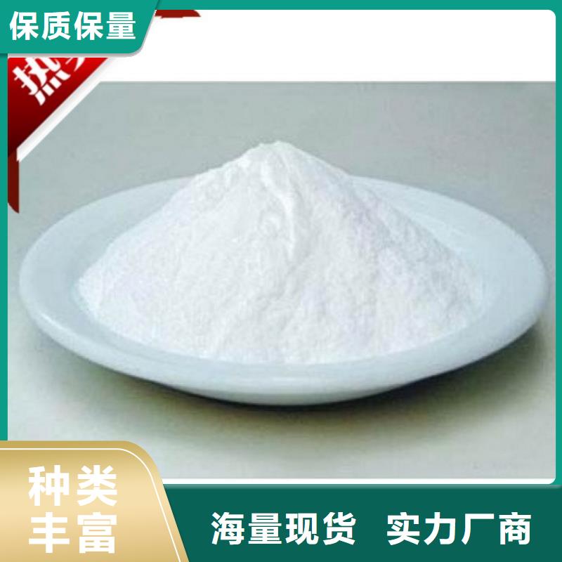 生物酶降尘剂厂家