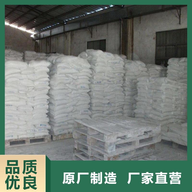 生物酶降尘剂厂家