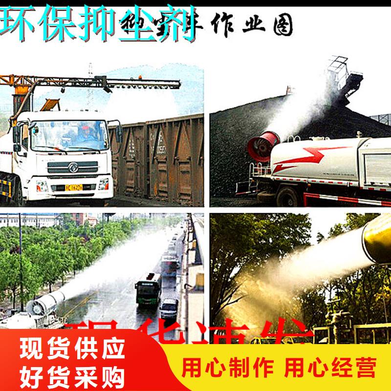 道路降尘剂厂家