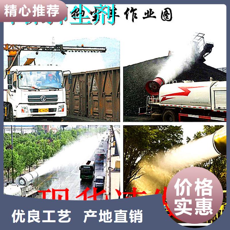 道路降尘剂厂家