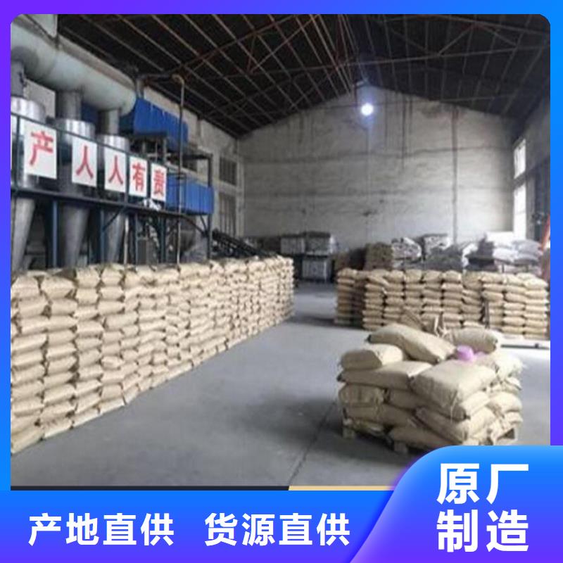 道路生物型降尘剂生产厂家