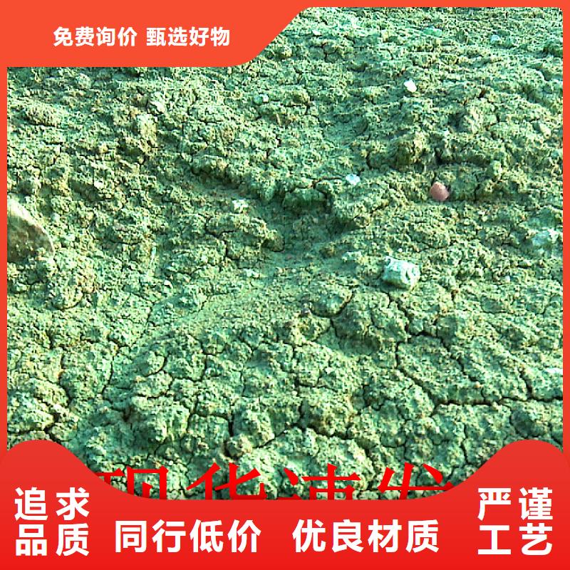 道路生物型降尘剂厂家