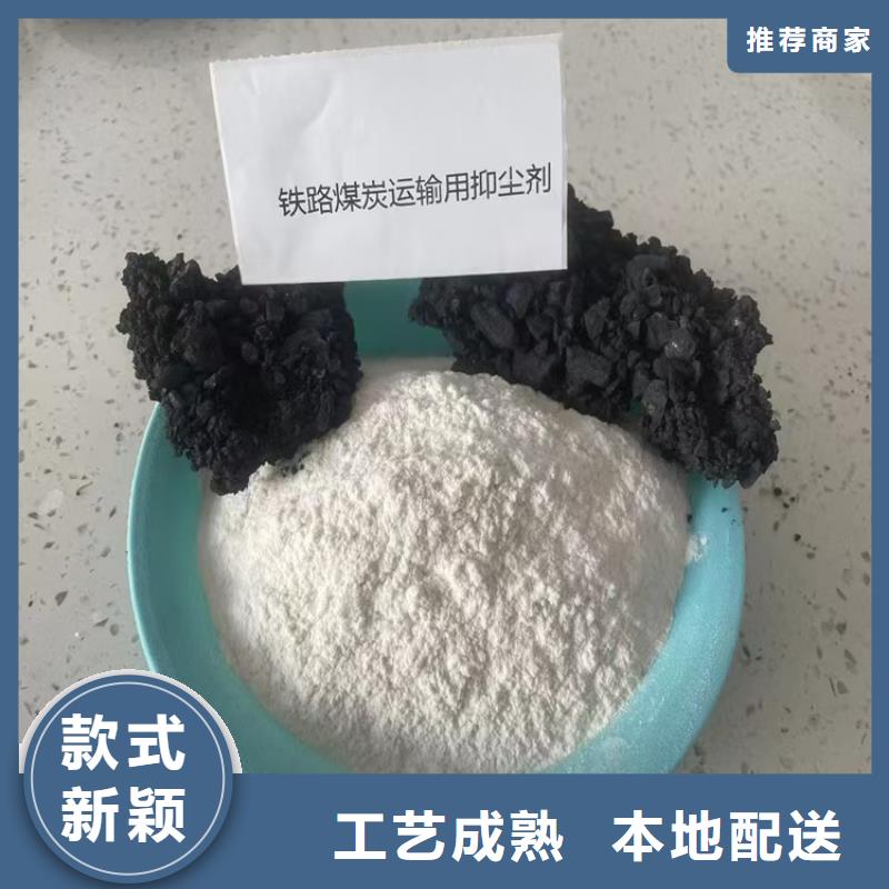 臭氧治理溶液生产厂家