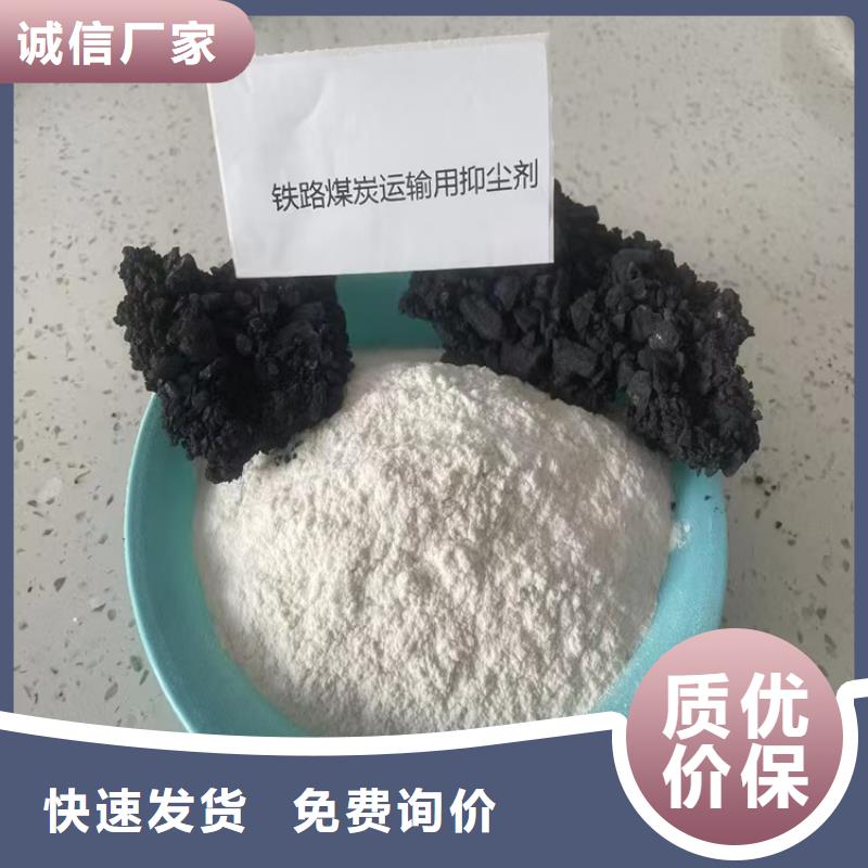 生物酶降尘剂实力生产厂家