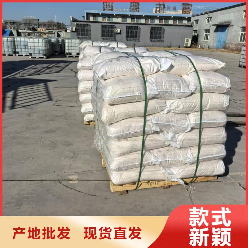 道路生物型降尘剂厂家