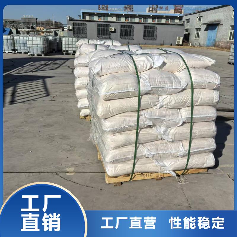 道路降尘剂生产厂家