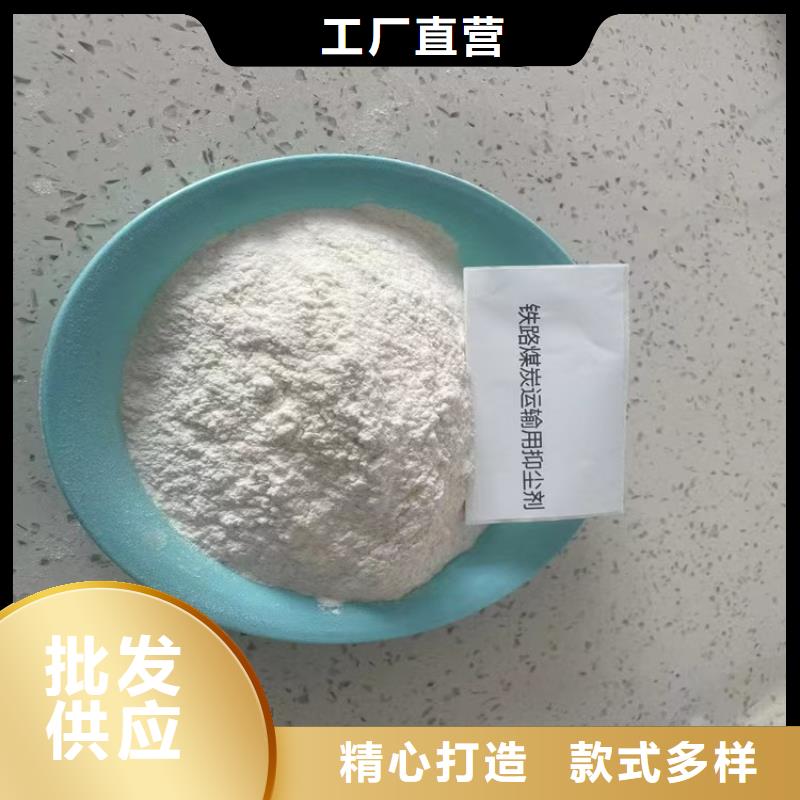 道路降尘剂生产厂家