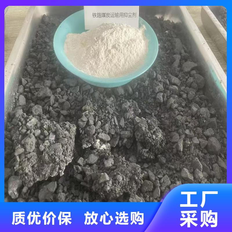 生物酶降尘剂实力生产厂家