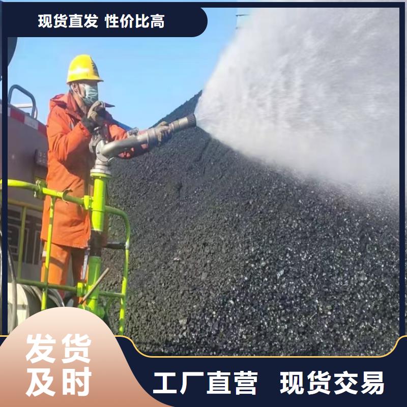 道路降尘剂厂家