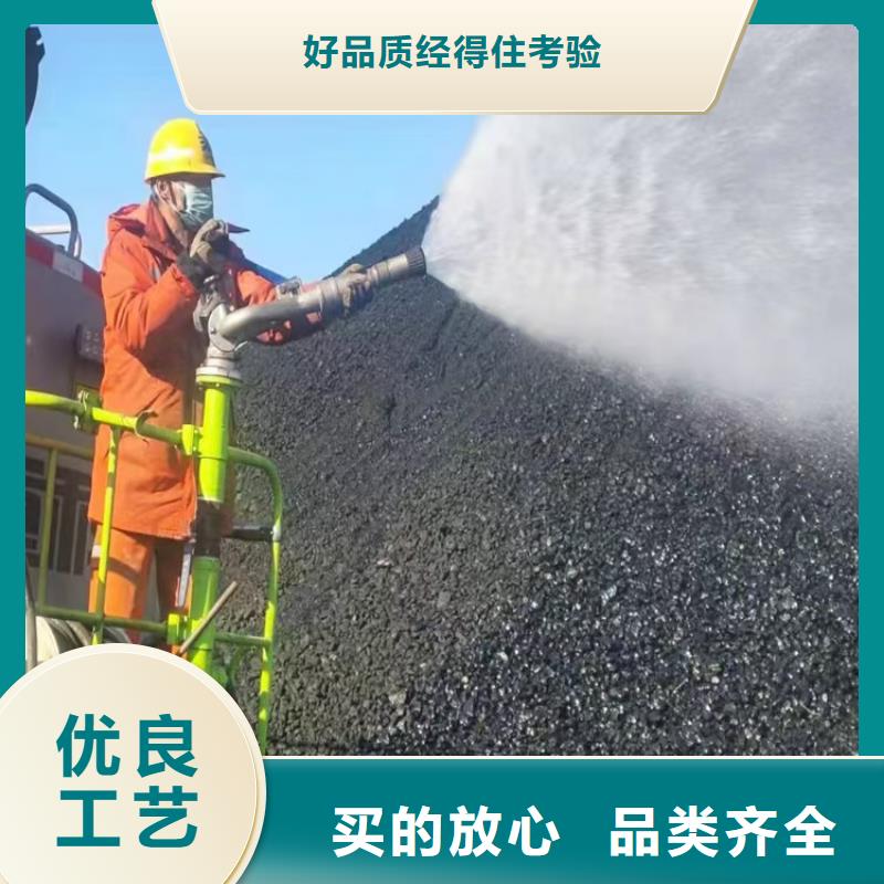 生物酶降尘剂实力生产厂家