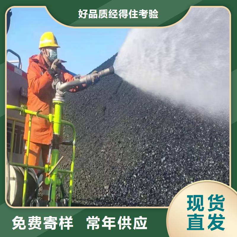 道路生物型降尘剂实力生产厂家