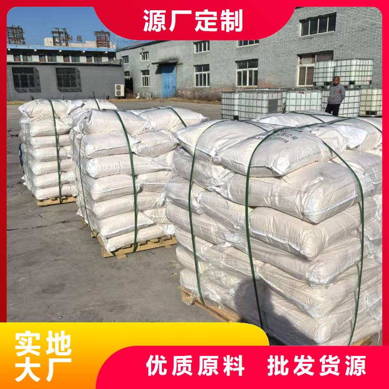 臭氧治理溶液厂家