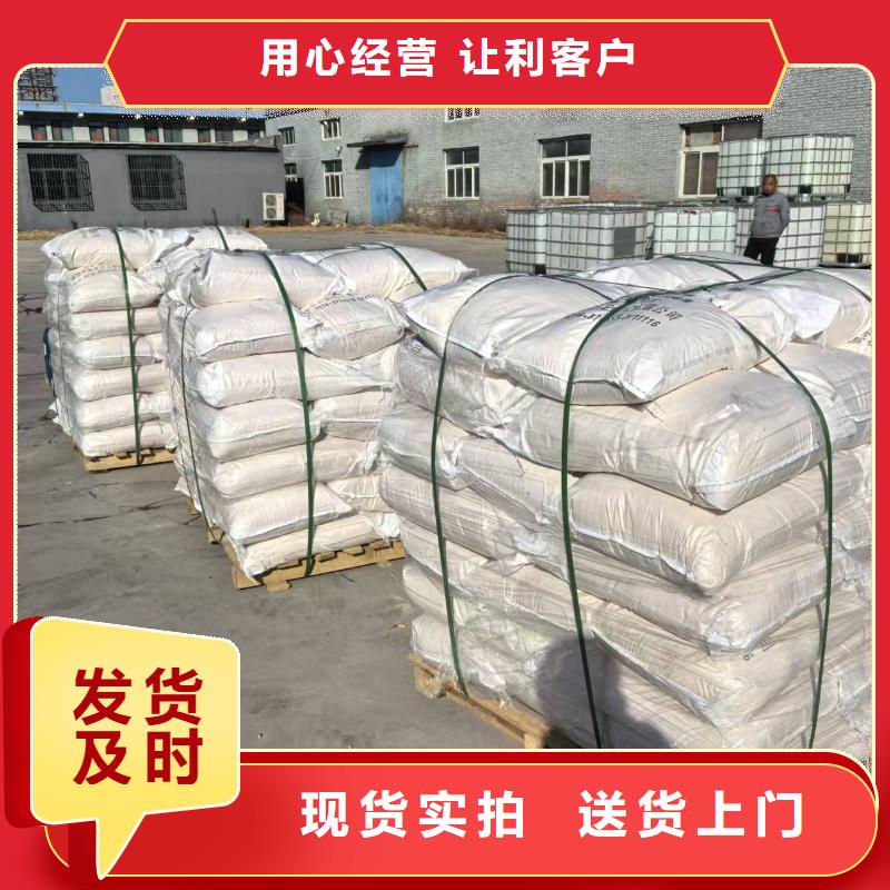生物酶降尘剂实力生产厂家