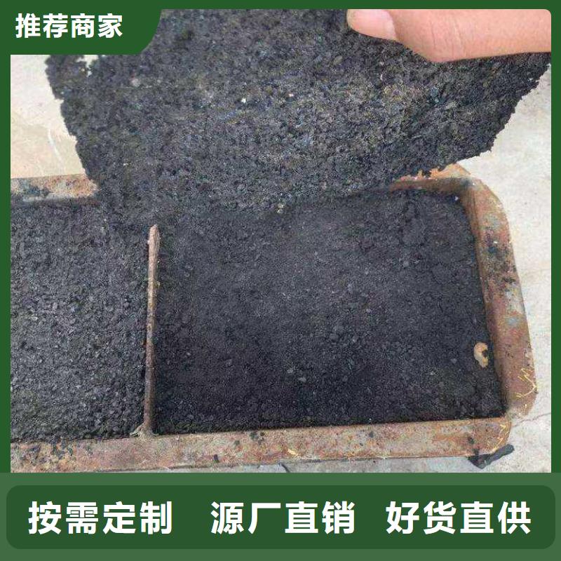 生物酶降尘剂实力生产厂家