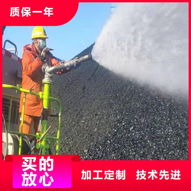 道路生物型降尘剂厂家