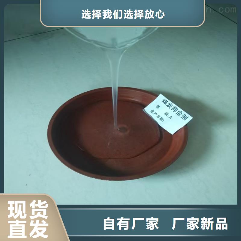 臭氧治理溶液生产厂家