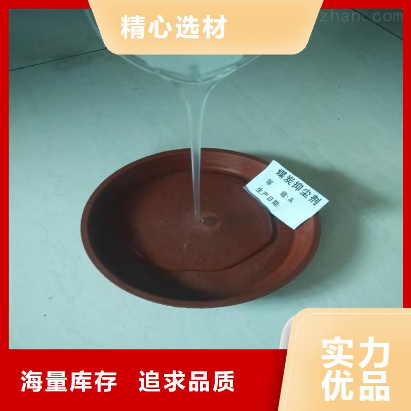 臭氧治理溶液生产厂家