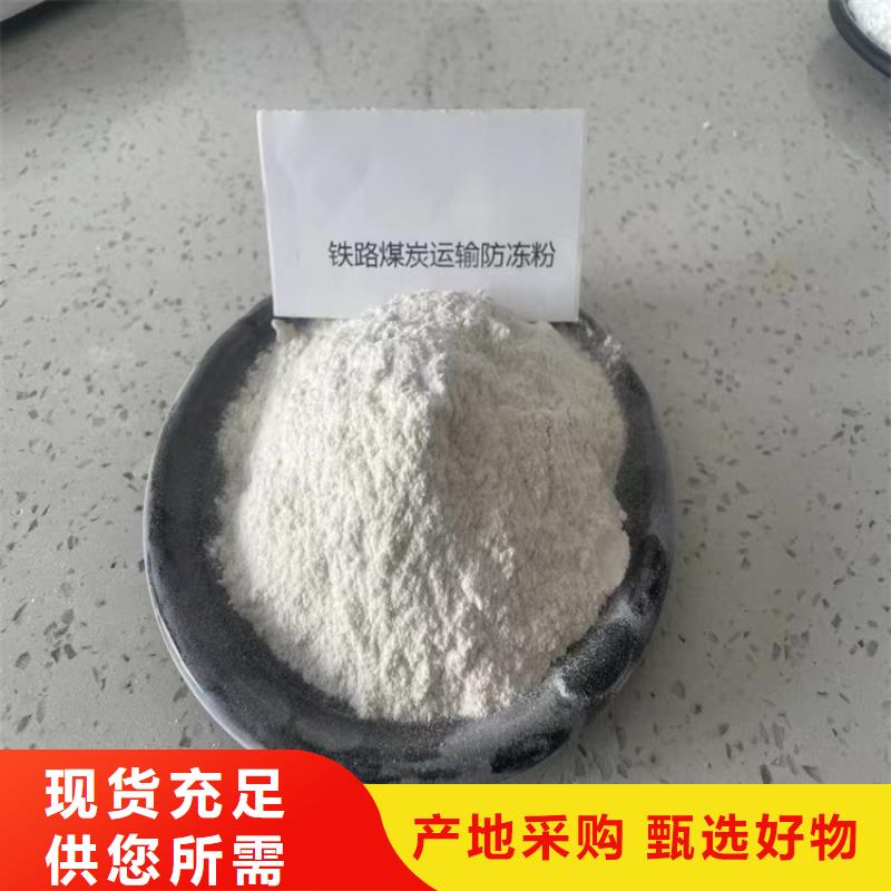 生物酶降尘剂实力生产厂家