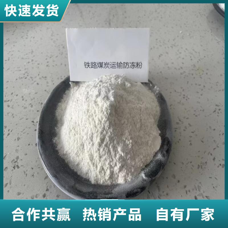 生物酶降尘剂实力生产厂家