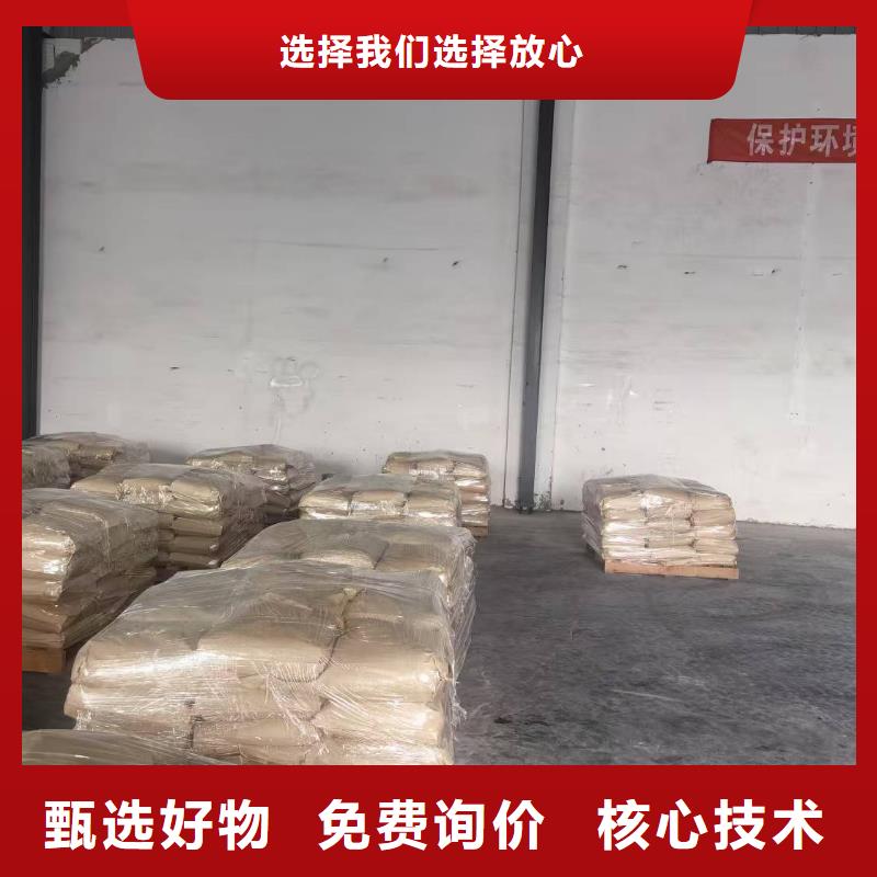 道路生物型降尘剂厂家