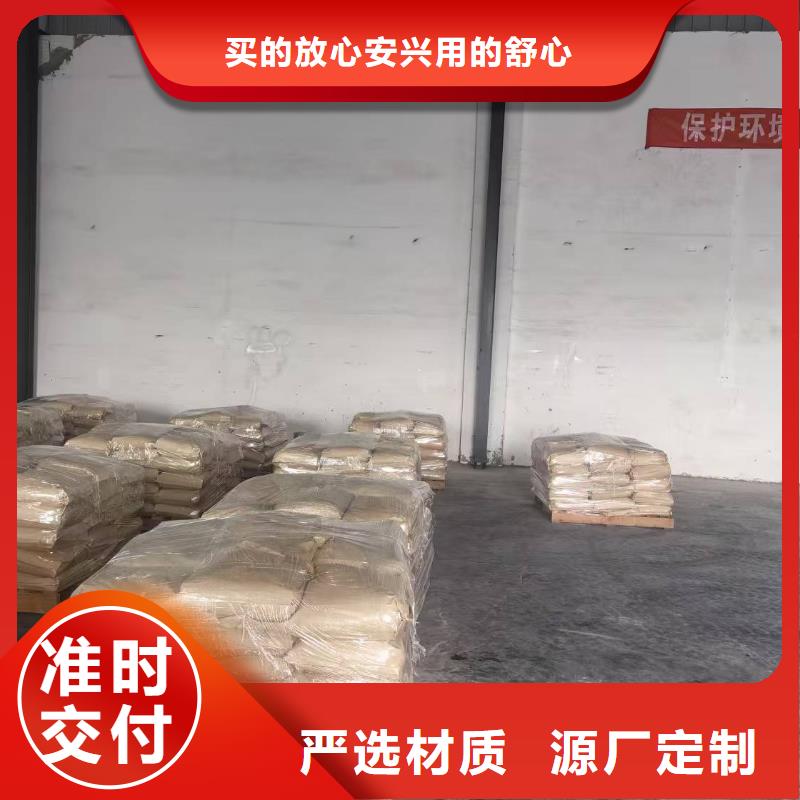 生物酶降尘剂厂家