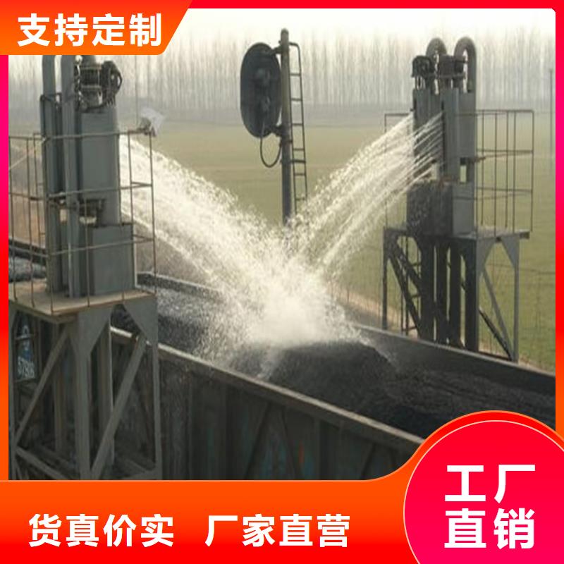 道路生物型降尘剂厂家