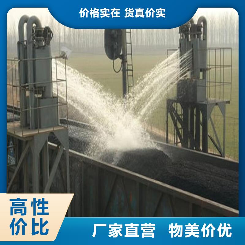 生物酶降尘剂厂家
