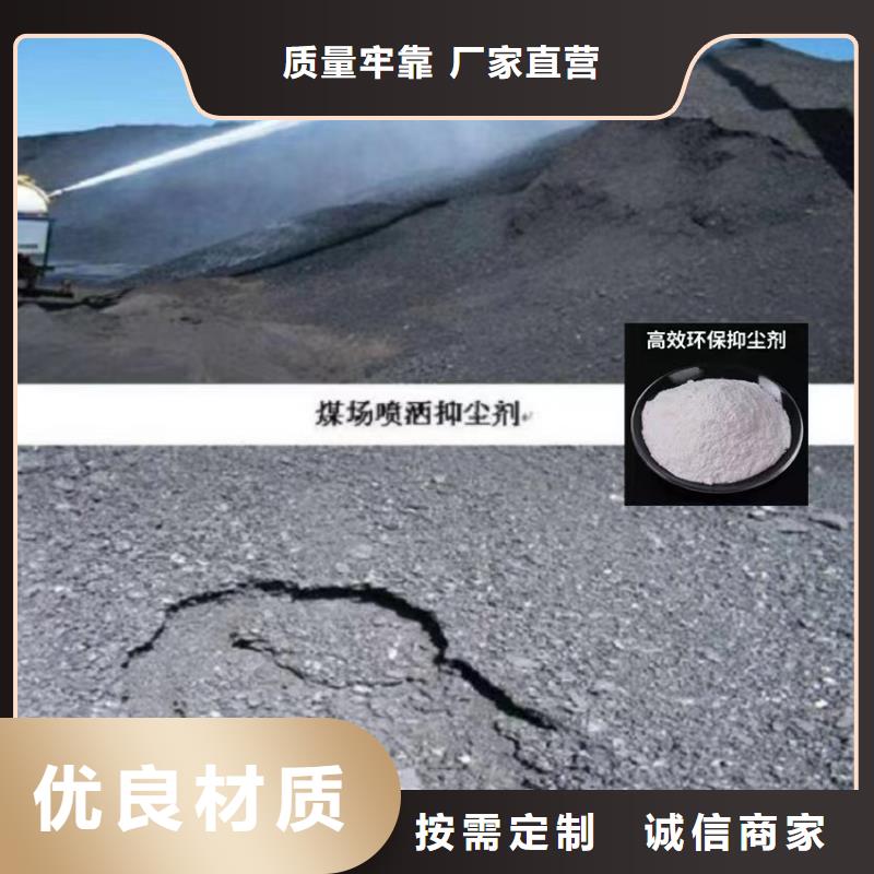 臭氧治理溶液生产厂家