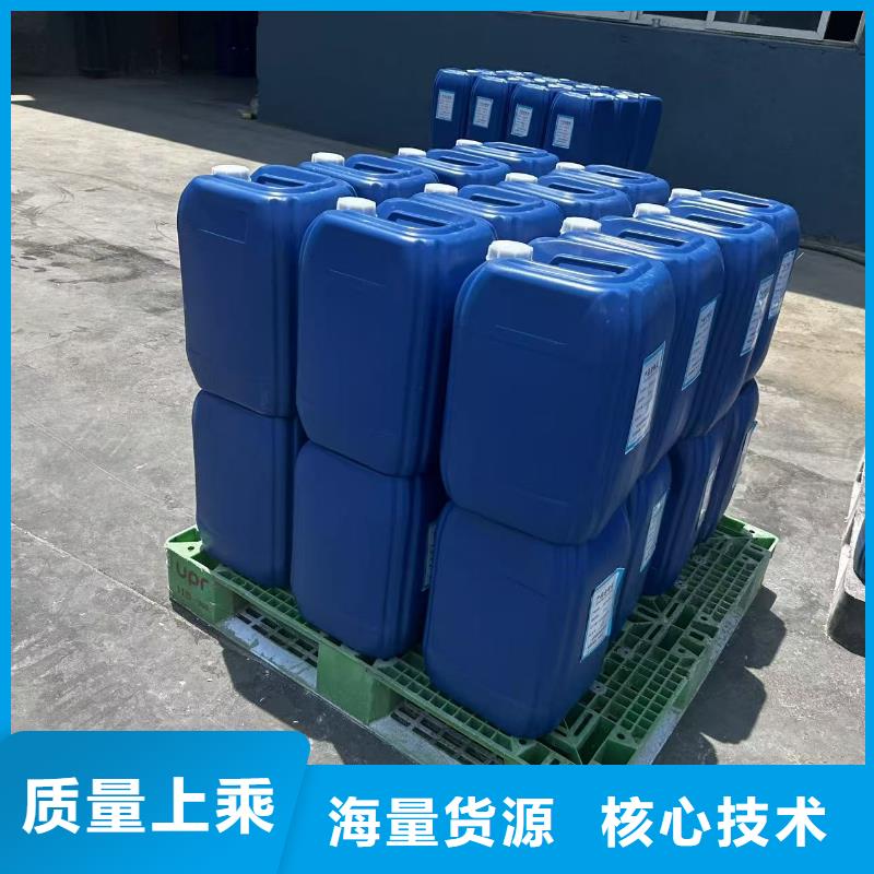 生物酶降尘剂厂家