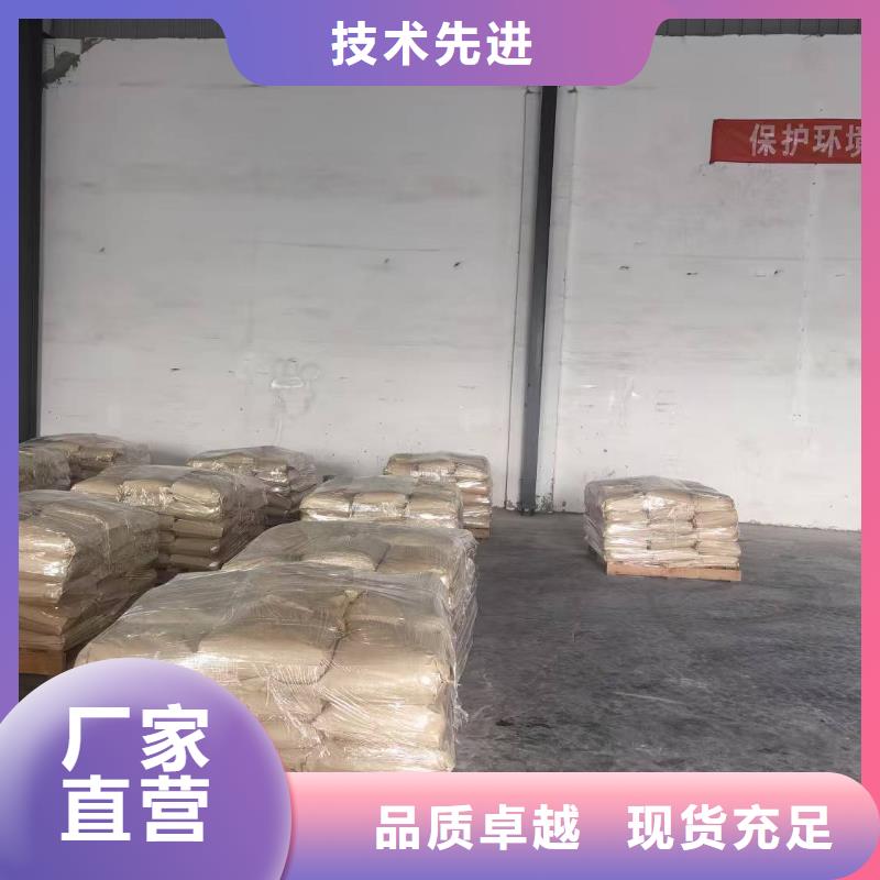 道路生物型降尘剂厂家