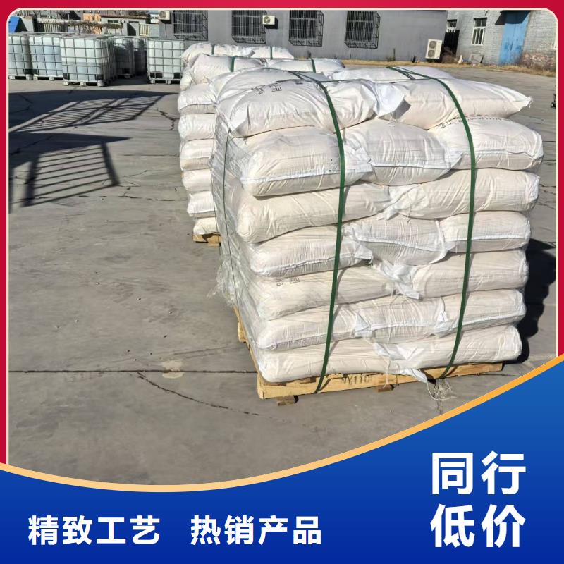 生物酶降尘剂厂家