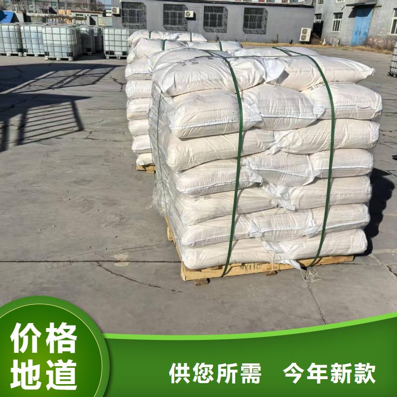 生物酶降尘剂厂家