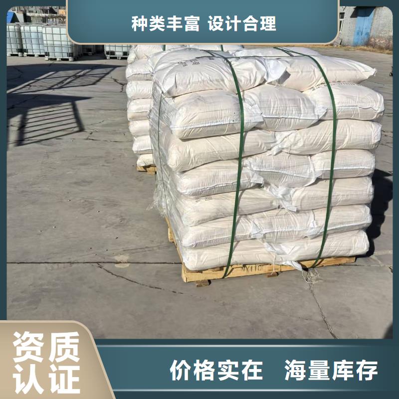 生物酶降尘剂实力生产厂家