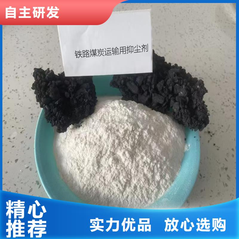 道路生物型降尘剂实力生产厂家