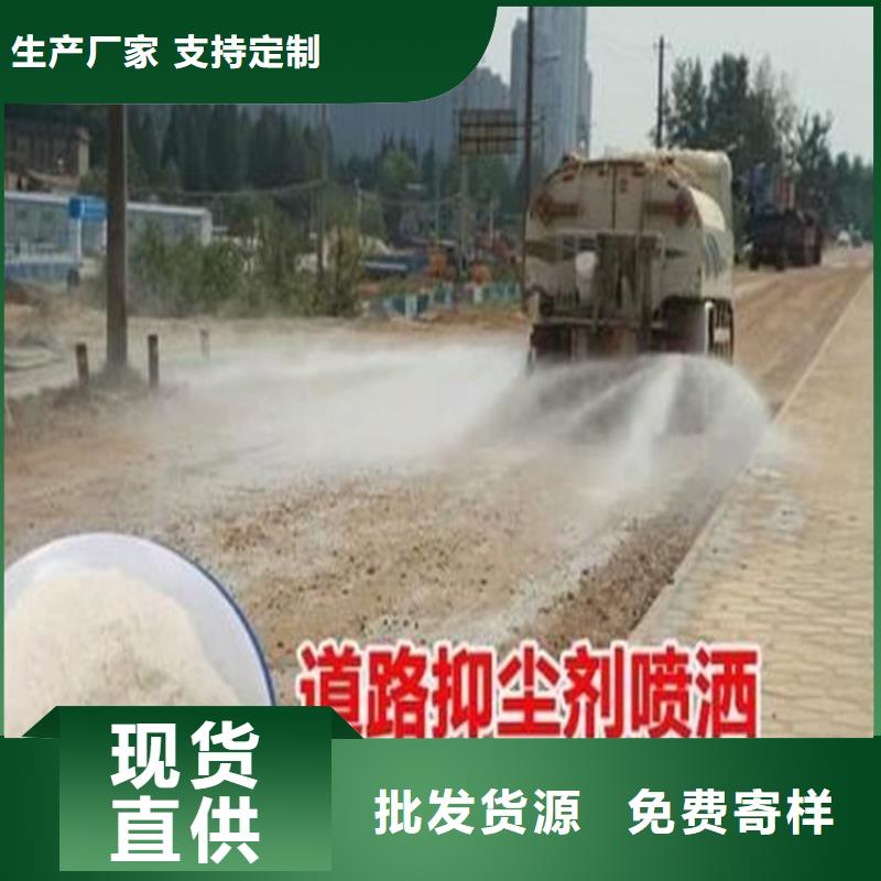 臭氧治理溶液生产厂家