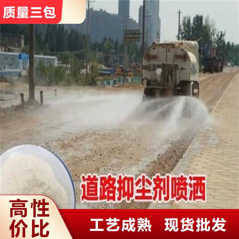臭氧治理溶液生产厂家